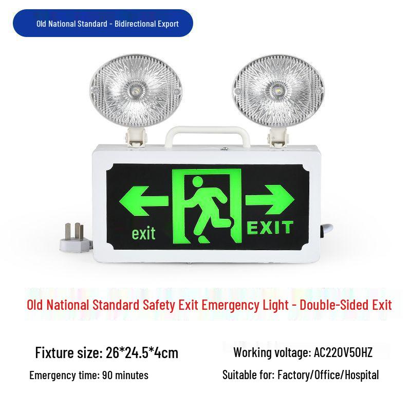 Two-in-One LED Emergency Fire Exit Light