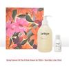 spring/summer gift box 6 set