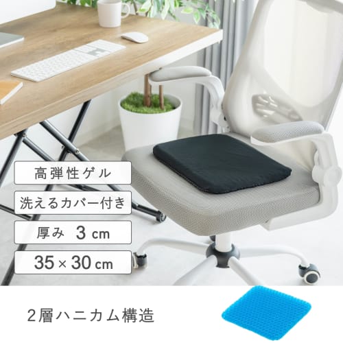 Takeda Corporation Gel Cushion Light TAR-GC34, Double-Layered, for Office, Home Work, and Car Use, Black, 35 x 30 x 3 cm