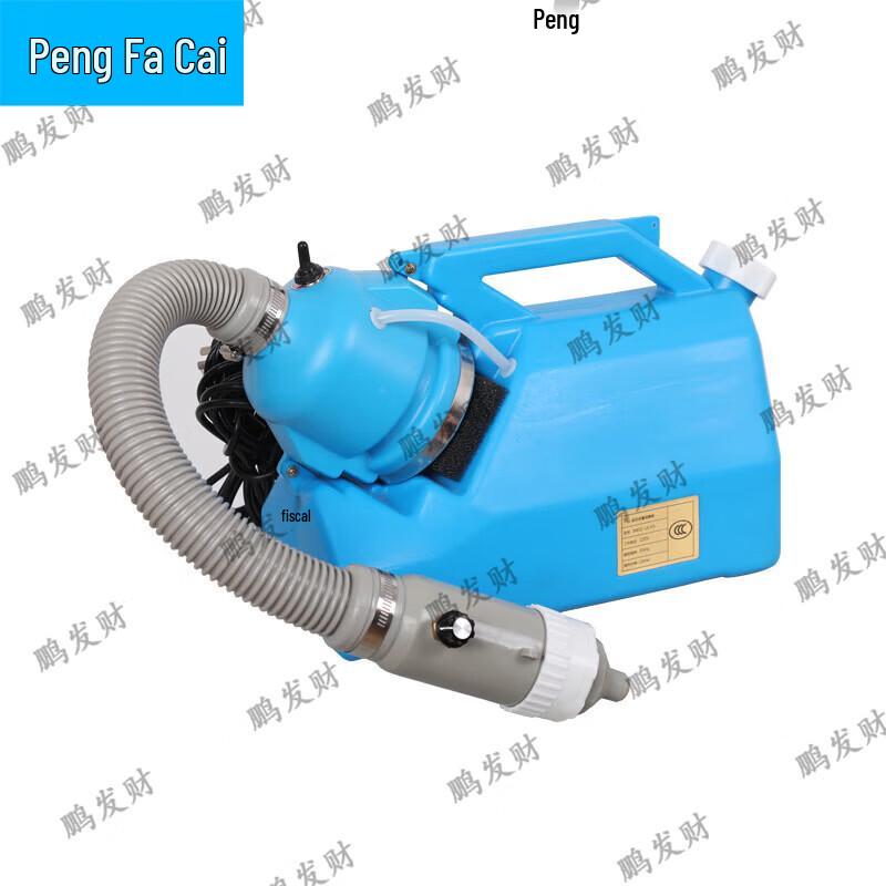 Pengfacai 5L Electric Handheld Aerosol Sprayer