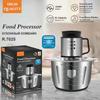 5L 1000W Large Capacity Electric Meat Grinder Stainless Steel Vegetable Crusher Kitchen Multifunctional Food Processor