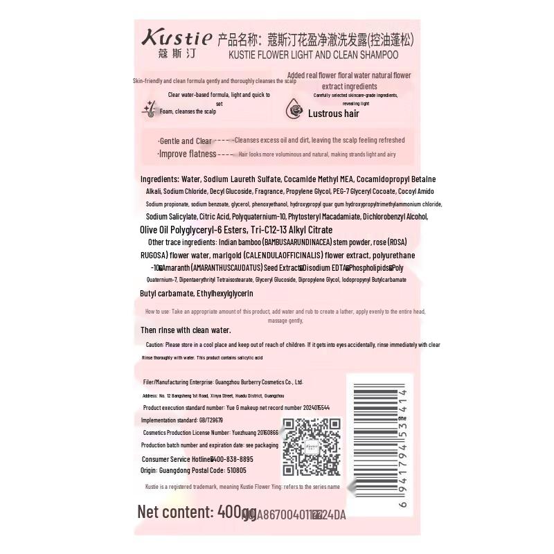 Kustie 5-Piece Hair & Body Care Gift Set