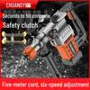 Chuangyi High-Power Multifunctional Electric Hammer and Impact Drill for Wood and Concrete Drilling