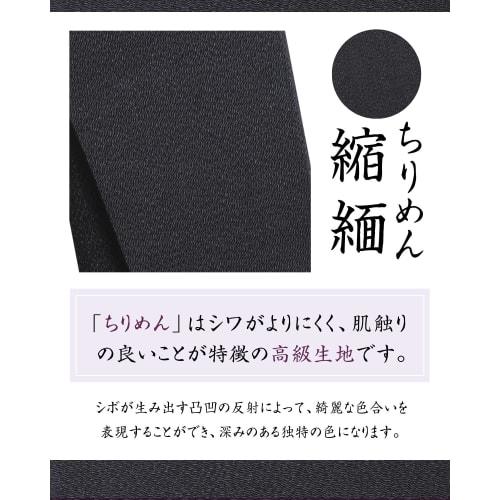 Fukushodo Fukusa (Cloth Wrapping Cloth) [Recommended by Funeral Professionals, Made by a Long-Established Company] Suitable for Both Celebrations and