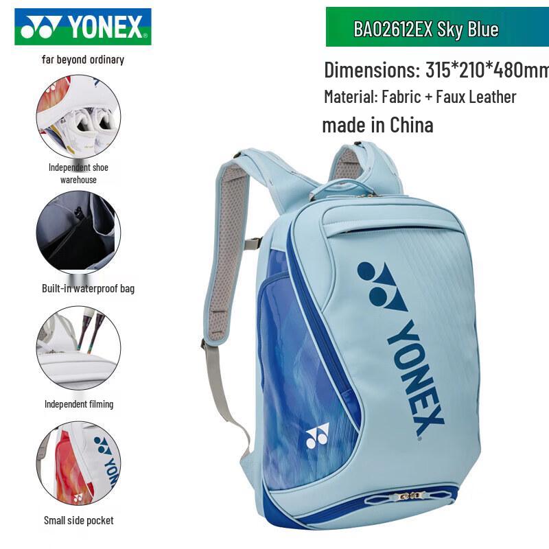 YONEX Badminton Sports Bag Backpack