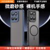 Moto Edge11Pro Mobile Phone Case Magnetic Skin Sense Four Corners Anti-drop Edge11s Scrub Protection