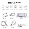 Hose Clip Double Wire Spring Hose Clamp Set of 150