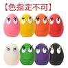 Dadway LANCO Egg Small Dog Toy X 3 (Color Unspecified) (Bulk Purchase)