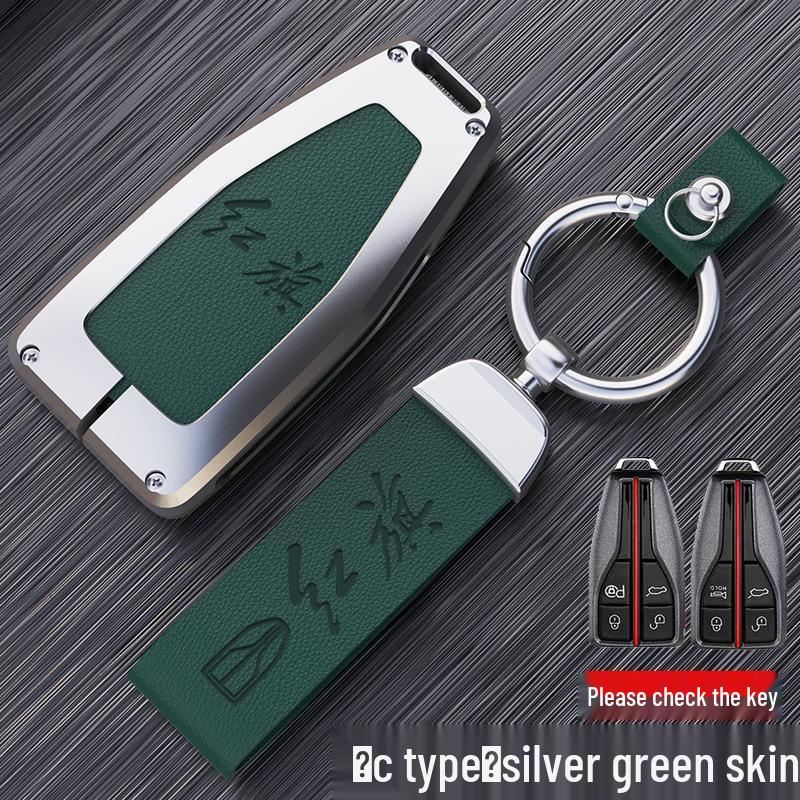 Elegant Metal Key Case for Hongqi HS5/HS7/H9 - 2021 Model, Unisex Car Shell Cover