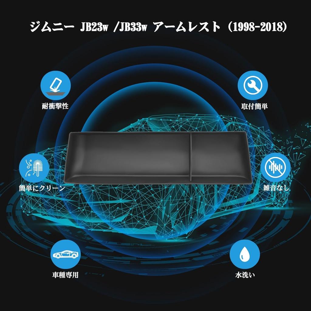 JB23w JB33w Dedicated Passenger Side Glove Box Tray Small Item Storage Box Scratch Protection Dirt Protection Jimny Accessory Custom Interior Parts