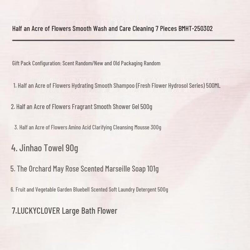 Little Dream Garden 7-Piece Hair Care Gift Set