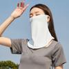 With Neck Flap Ice Silk Neckline Face Gini Mask Pure Color Driving Face Shield Veil  Female/Male