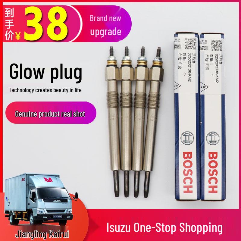 

Jiangling Shunda Kairui Baodian Ruimai RM Classic Transit 11V Glow Plug Other