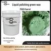 Liquid Polishing Wax for Metal, Mirror, Plastic, Stainless Steel, Aluminum Alloy