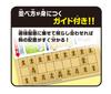 Shogi Set, Shogi Board, Shogi Board Set for Beginners, Master Shogi, Authentic Shogi Practice, Study Shogi, RC Sticker Included (rchm1)