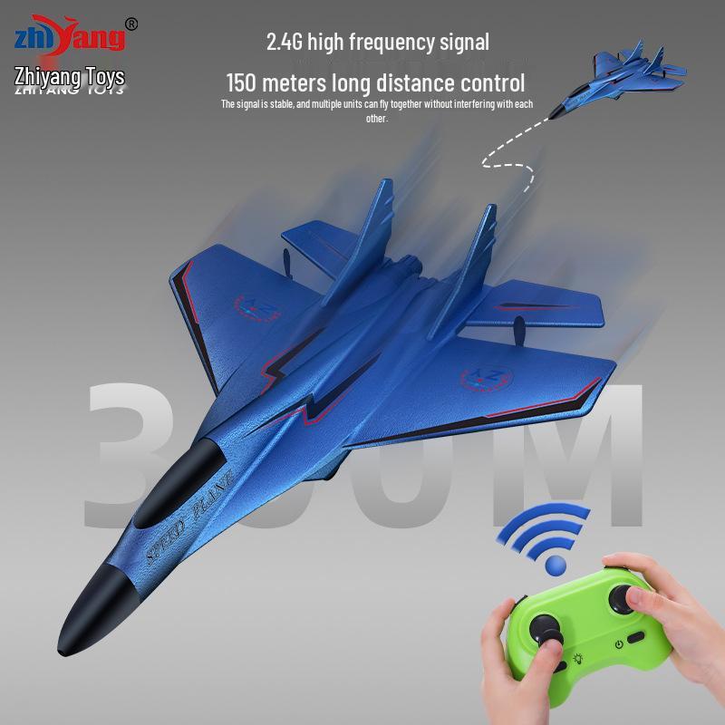 ZY-320 Remote Control Foam Glider Model Airplane