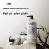 Spes Ginger Ginseng Hair Care Set