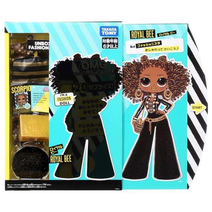 L.O.L. Surprise! O.M.G. Royal Bee Brown