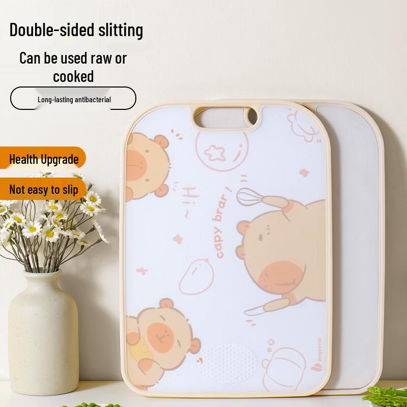 

Bayco Household PE Plastic Cutting Board