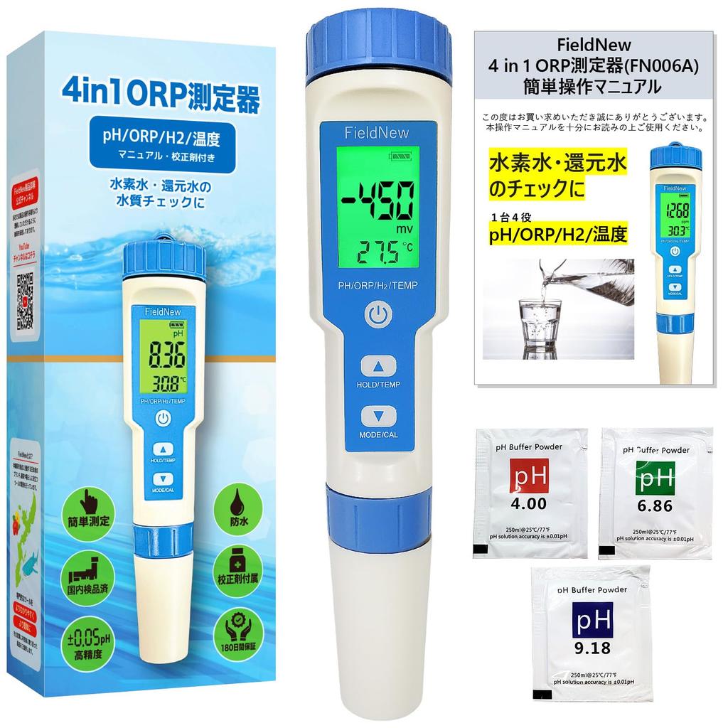 FieldNew Officially Water Kangen Measuring Instrument Waterproof Domestic Quality Tested Warranty Included Easy Operation Manual Calibration Agent