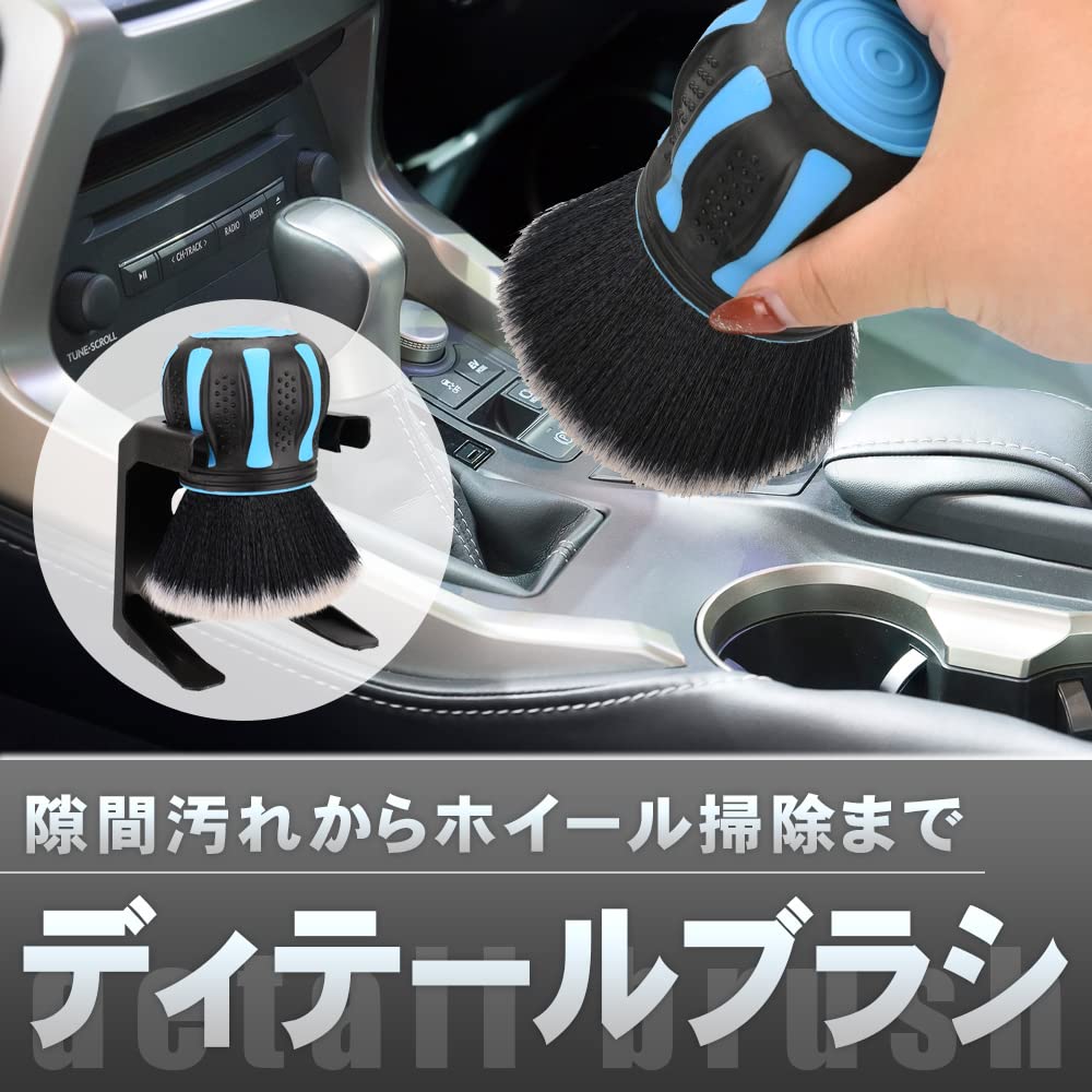 Detailing Car Wash Crevice Cleaning Dust Removal Includes Dedicated Holder Brush, Tool, Soft, Brush, Brush, Non-Slip Handle, (Blue)