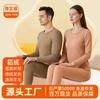 Unisex Womens Thermal Underwear Set Fleece Lined Long Johns Winter Warm Base Layer