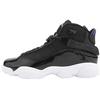 6 Inele Space Jam 2016 GS 323419-016