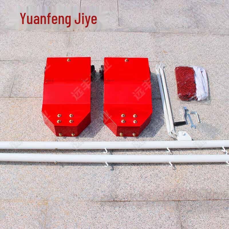 Yuanfeng Jiyie Portable Adjustable Sports Net System