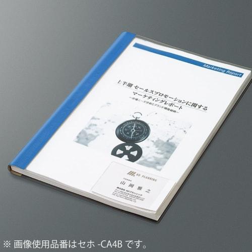 KOKUYO Bookbinding Cover 195 A4 5 Books Navy Blue Seho-CA4DB