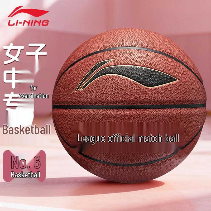 Li-Ning Indoor/Outdoor PU Basketball Size 6
