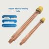 Xinyu TJ-NT024 Industrial Water Tank Threaded Heating Element