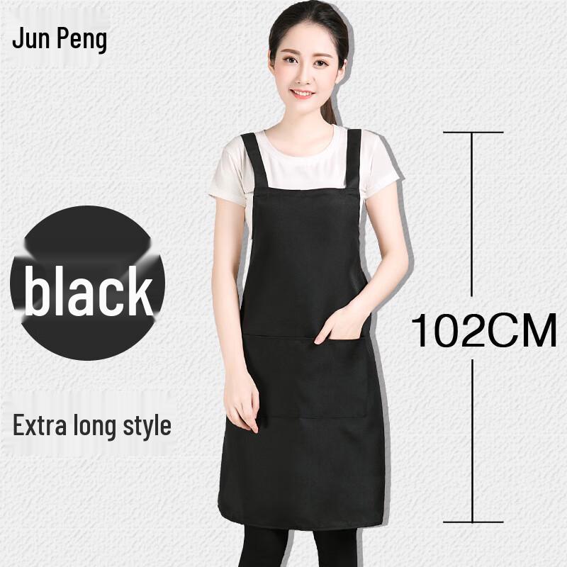 Junpeng Professional Work Apron