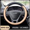Echtleder Lenkradbezug Peugeot 408 4008 508L 2008 5008 408X Universell Passend 38cm Durchmesser Sport Style