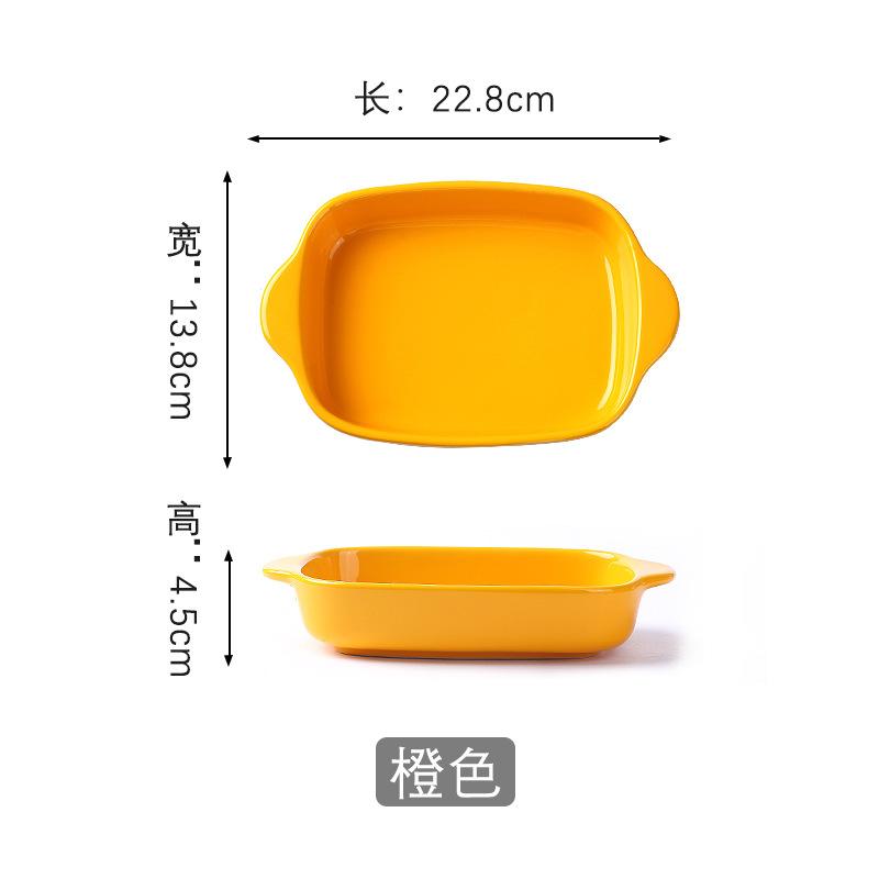 Cheese Baked Rice Plate Creative Ceramic Baking Pan Baking Binaural Plate Vegetable Plate Microwave Oven Cutlery Household Baking Bowl