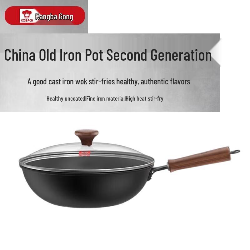 

Kangbach 2nd Gen 32cm Refined Iron Wok