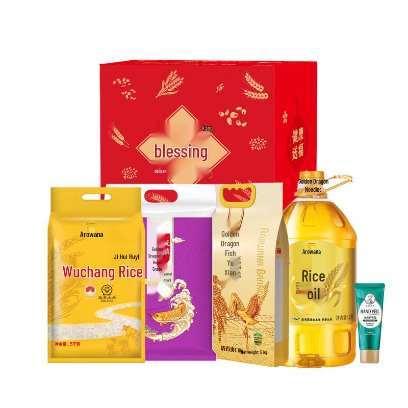 Mentholatum Hydrating Hand Cream & Jinfu Healthy Grain Gift Set