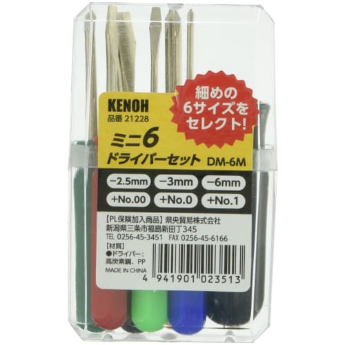 KENOH Mini 6 Driver Set, 6-Piece, DM-6M