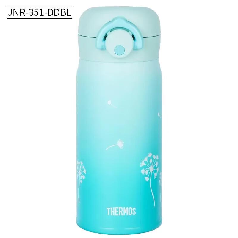 Thermos JNR-351 Stainless Steel Vacuum Insulated Bottle