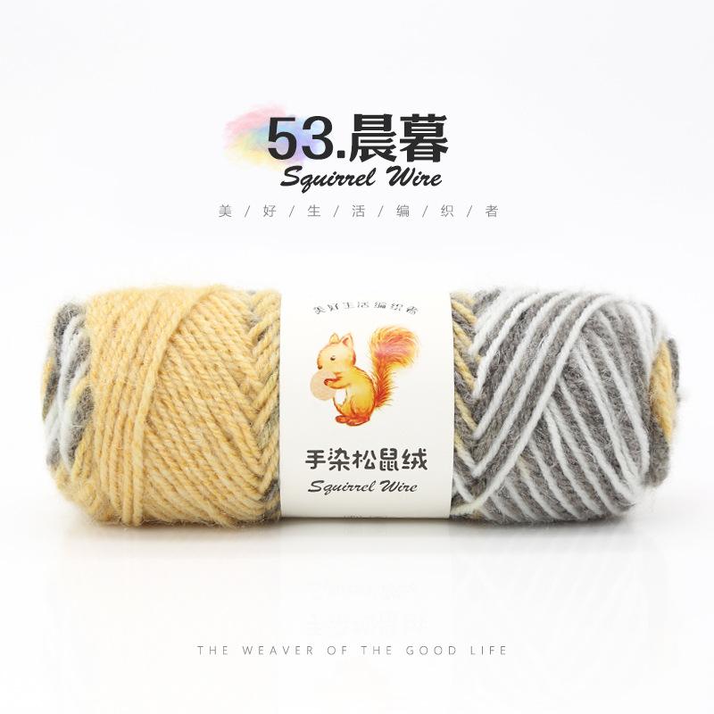Hand-dyed Squirrel Fleece Medium Thick Wool, A Ball 75g Handmade DIY Knitting Crochet Stick Knitted Hat Scarf Sweater Crocheting