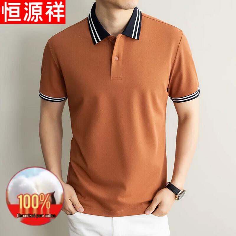 Men's Solid Color Pure Cotton Short-Sleeve Polo Shirt