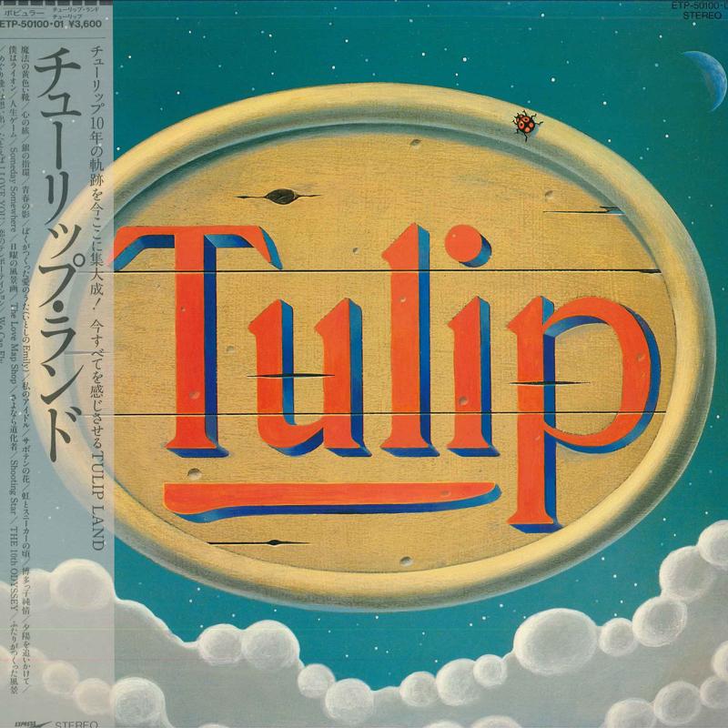LP Record TULIP - Tulip Land ETP5010001 EXPRESS 1982 Japan Obi Japanese Pop/Rock Used