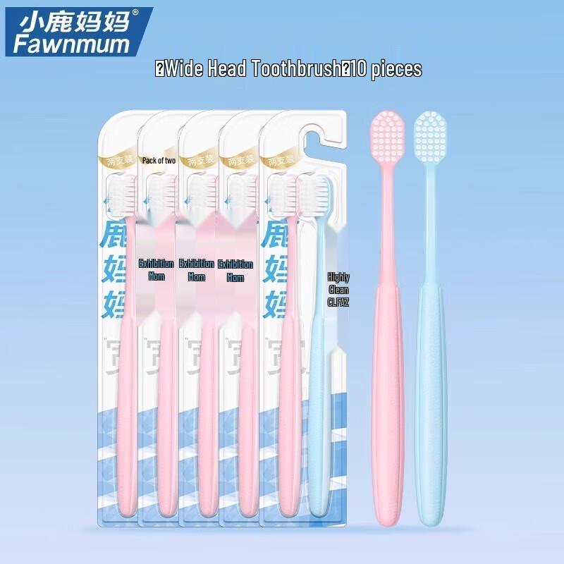 FAWNMUM Adult Soft Bristle Wide Head Toothbrush Set