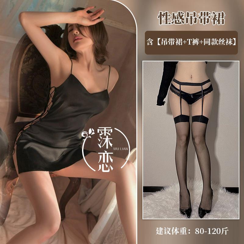 Sexy Underwear Silky Side Split Strap Suspender Skirt Hot Sexy Suit Pure Passion