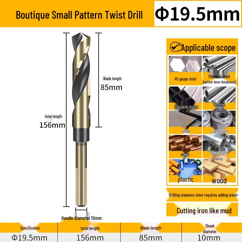 12mm High Hardness Twist Drill Bit Set for Iron, Stainless Steel, and Woodworking