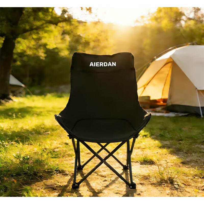 Aerdan Portable Outdoor Folding Chair