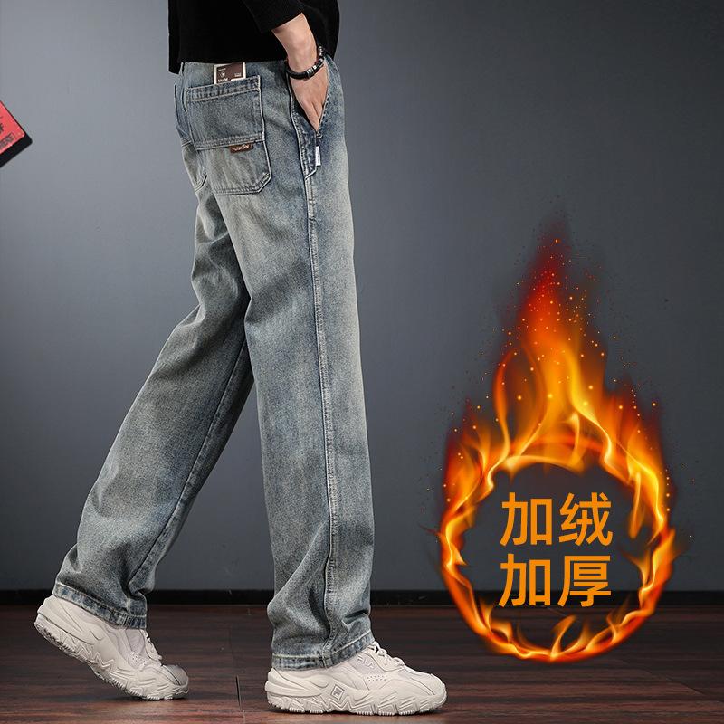 American Retro Washed Jeans Men's Autumn and Winter Loose Straight Fleece Pants Large Size Trendy Casual Tooling Trousers