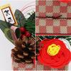 Osaka Choseido Kadomatsu New Year Made of Mizuhiki and Welcome Spring Height Free Original Wooden Card Tatami Rim Peach Checkerboard Ornament,