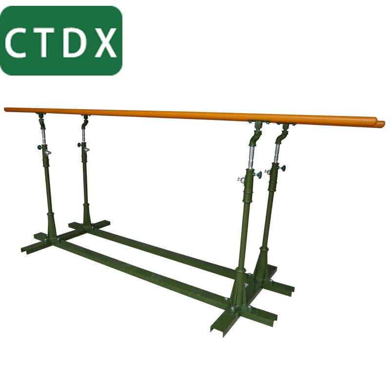 CTDX Outdoor Adjustable Parallel Bars
