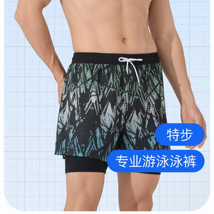 Xtep Men's Professional Sports Double Layer Swimming Shorts