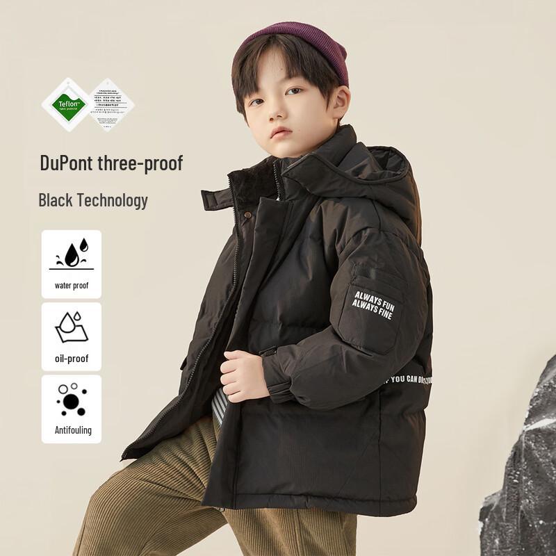 DuoDuoJia Boys  3-Proof Hooded Duck Down Jacket 110